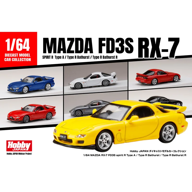 Коллекция 1/64 года японская модель автомобиля Mazda RX7 FD3S TYPE - R | Игрушки и хобби