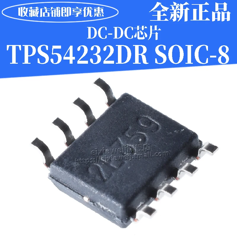 50 шт. TPS54232DR DC-DC SOP8 совершенно аппарат не Привязанный к оператору сотовой связи