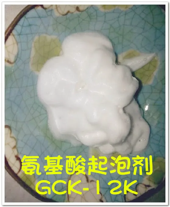 

Amino acids table live foaming agent 100g packaging necessary cleaning Mousse