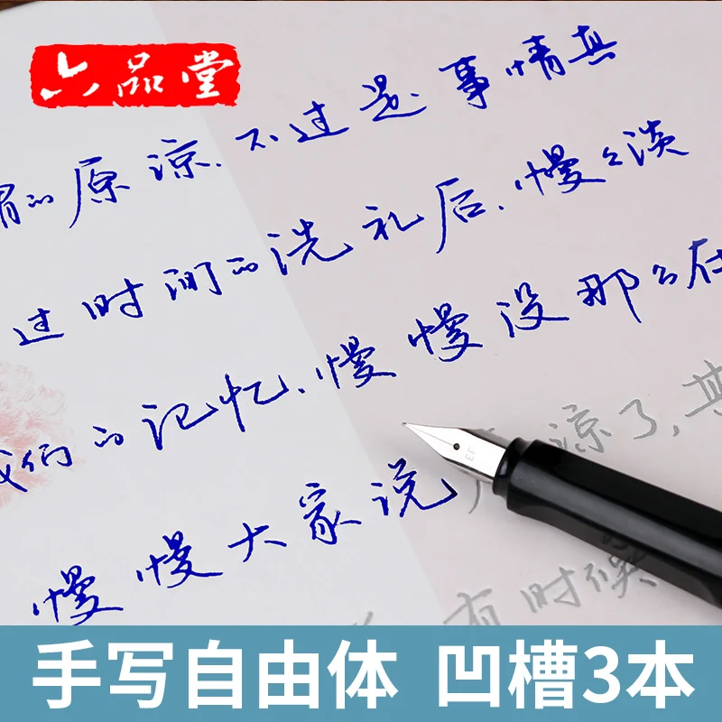 Liu Pin Tang 3 шт./компл. рукописная красивая девушка паз каллиграфия копировальная книга стираемая ручка обычный скрипт для взрослых искусство тетради для записей