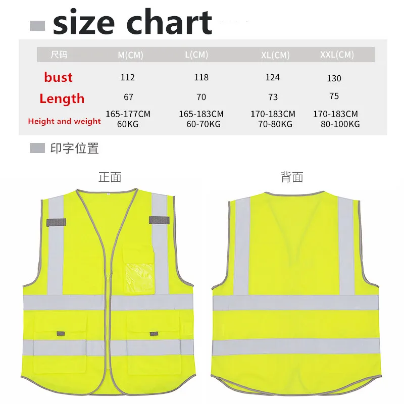 Безопасный инженерный светоотражающий жилет отражающий жилет светоотражающий жилет дорожный аварийный жилет ночной светоотражающий жилет