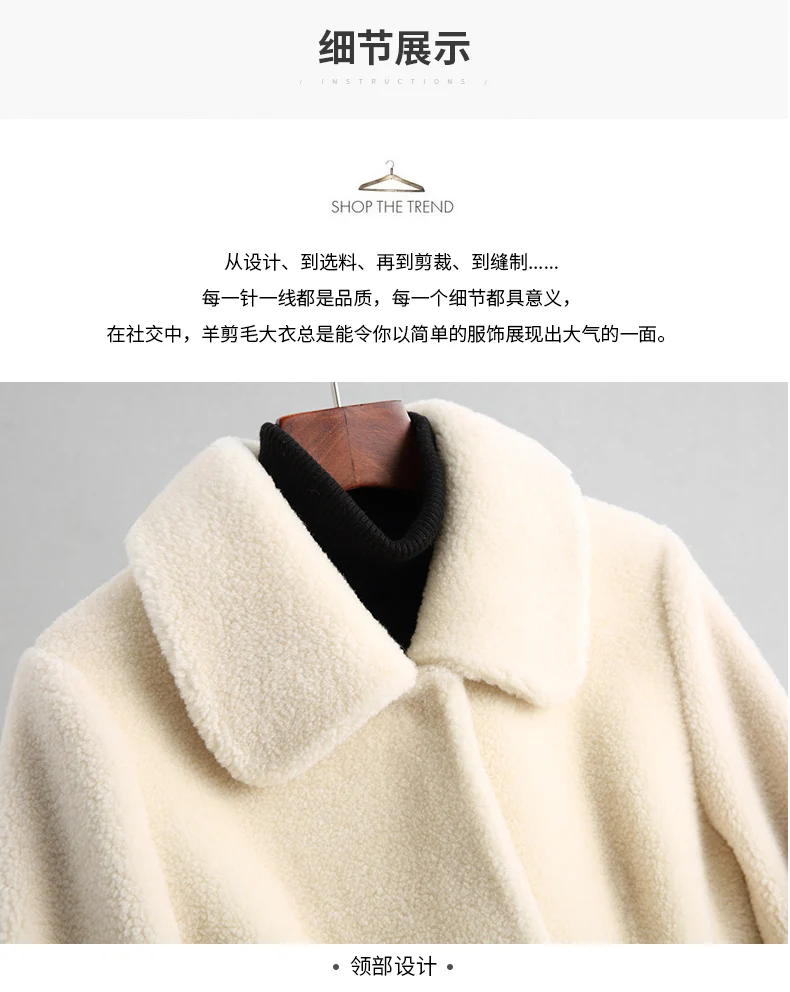 Долгосрочный запас) Haining овечий мех стрижка пальто, долгосрочная печать 77