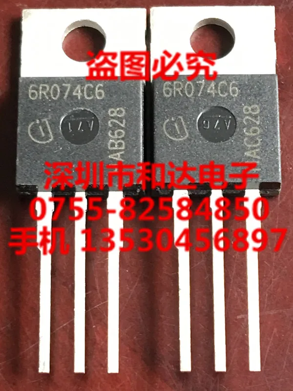 

6R074C6 IPP60R074C6 TO-220 650V 151A