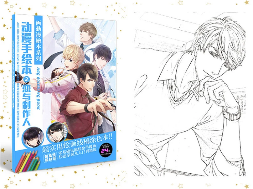 780  Anime Love Coloring Pages  Best HD