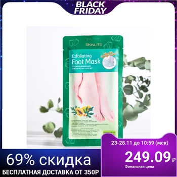 

Skinlite Exfoliating Sock Mask (Size 40-45), 1 Pair