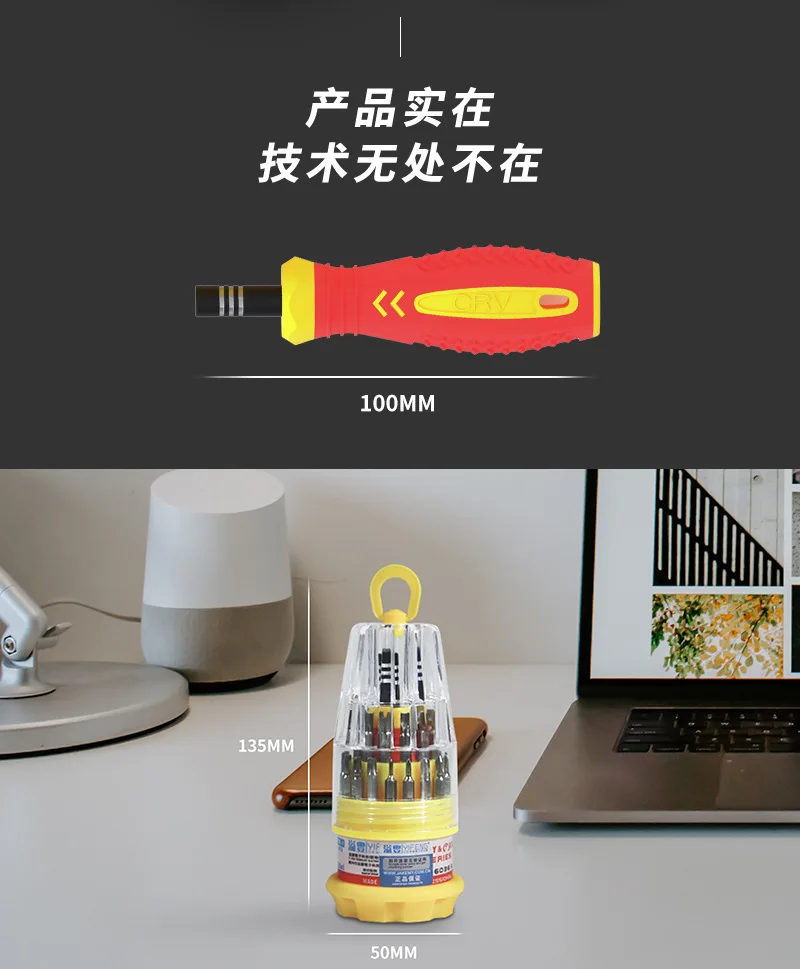 Jackly 6036A Pagoda-Shaped Screwdriver Set Multi-functional Hardware Tools Combination Screwdriver