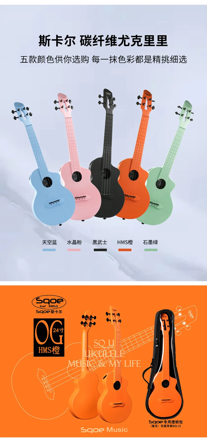 Music 24 Guitars Guitar Beginner Professional Travel Ukulele Grade Carbon Guitare Enfant Fiber Concert HX50LL