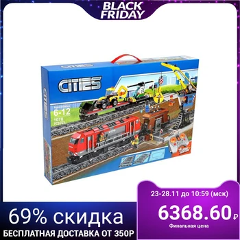 

Radio-controlled constructor "Railway", rides on rails, 1078 parts