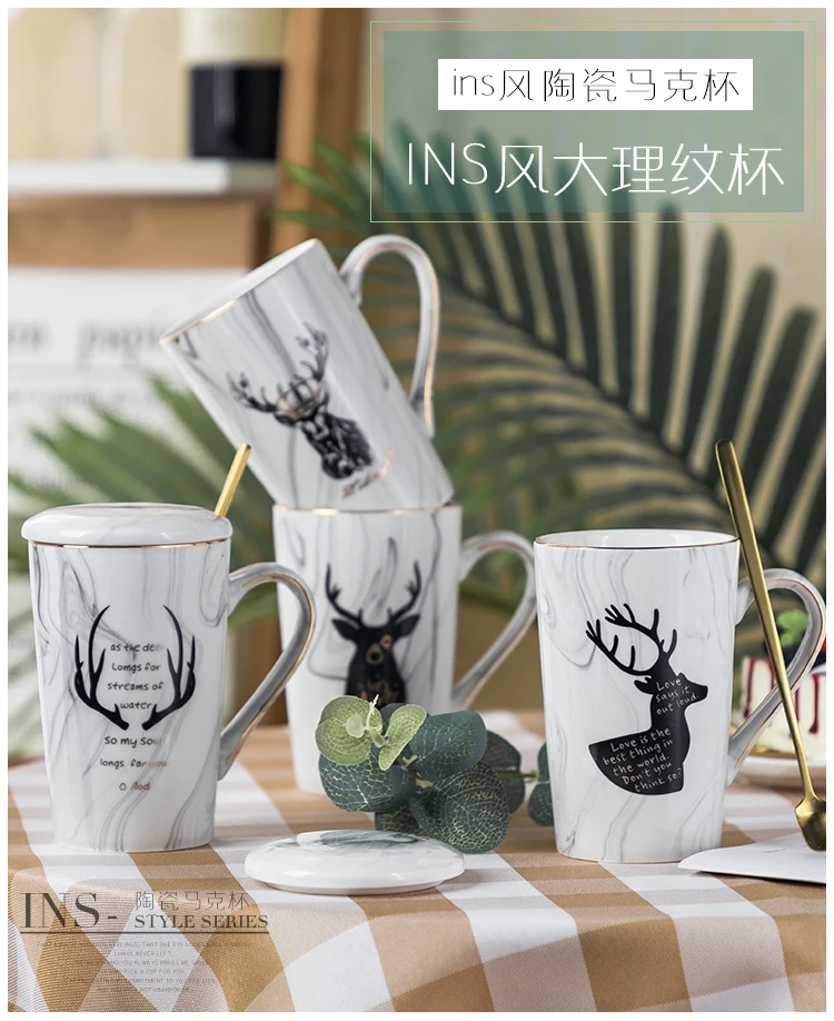 Керамическая кружка Moose чашка для кофе с молоком мальчики и девочки офис большой объем для воды чашка с Ложка Крышка Посуда для напитков подарочная коробка