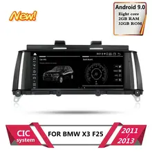 8,8 дюймов Android 9,0 8 core 2+ 32G HD Автомобильный без DVD gps навигация для BMW X3 F25 2011-2013 CIC система