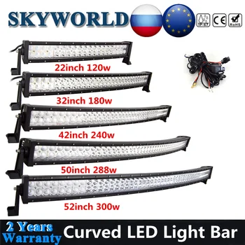 

SKYWORLD 22 32 42 50 52 inch 120W 180W 240W 288W 300W Curved LED Work Light Bar Combo Beam For Tractor Truck 4WD SUV ATV UAZ 4x4