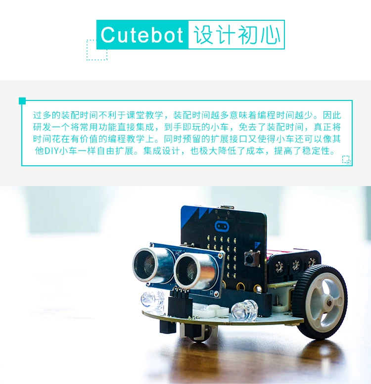Микробит автомобильный патрульный линия избегания препятствий дистанционного cutebot программируемый робот умный комплект
