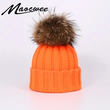 Вязаная Шапочка, шапка для девочек, шерстяные меховые Шишечки, вязаная шапка с помпоном для зимы, теплые женские шапочки