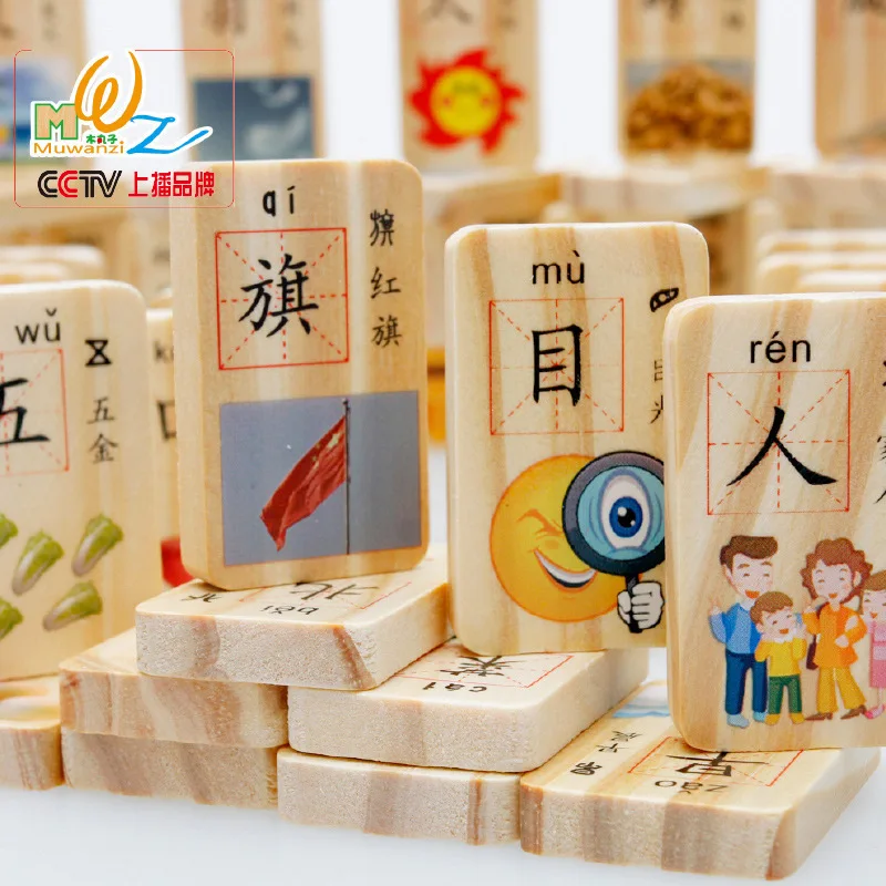 

Hot Sales Double-Sided Circular Bead Chinese Characters Domino Wooden Building Blocks CHILDREN'S Toy Educational Early Childhood