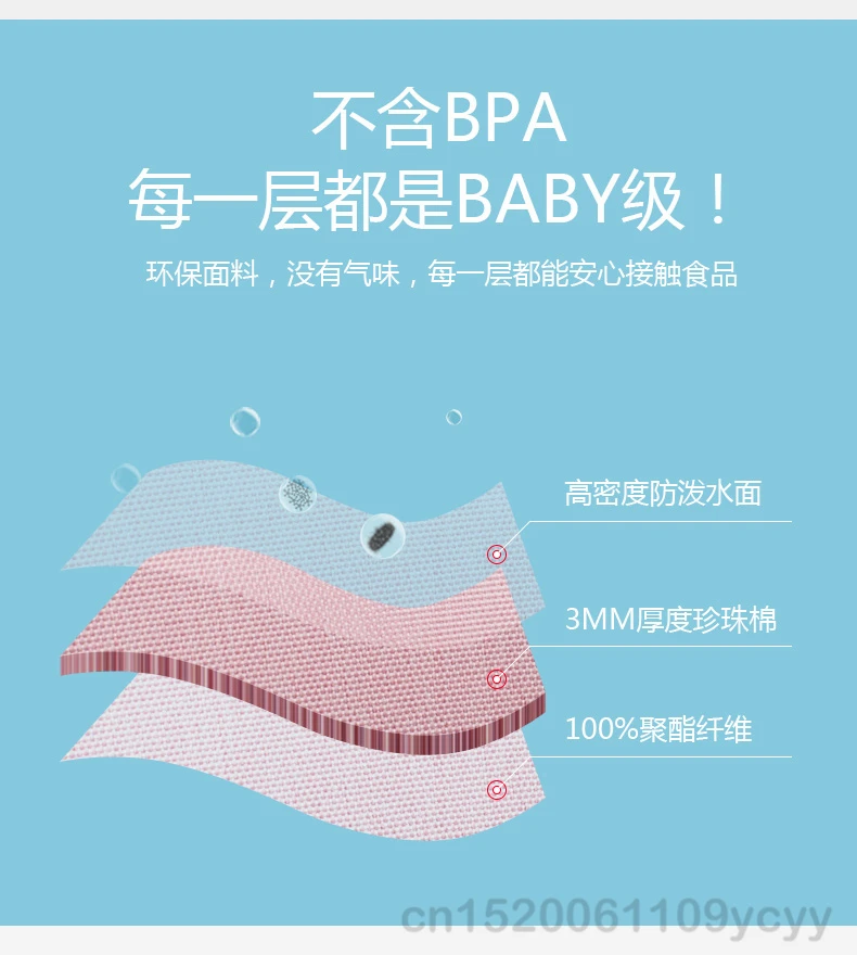 妈咪包_14