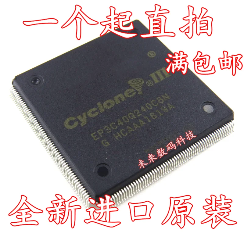 

10pcs/lot EP3C40Q240C8N EP3C40Q240C8
