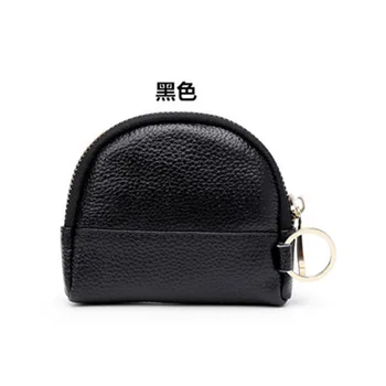 

Leather Clutch Bag Women's Multifunctional Coin Purse Creative Zipper Key Storage Bag