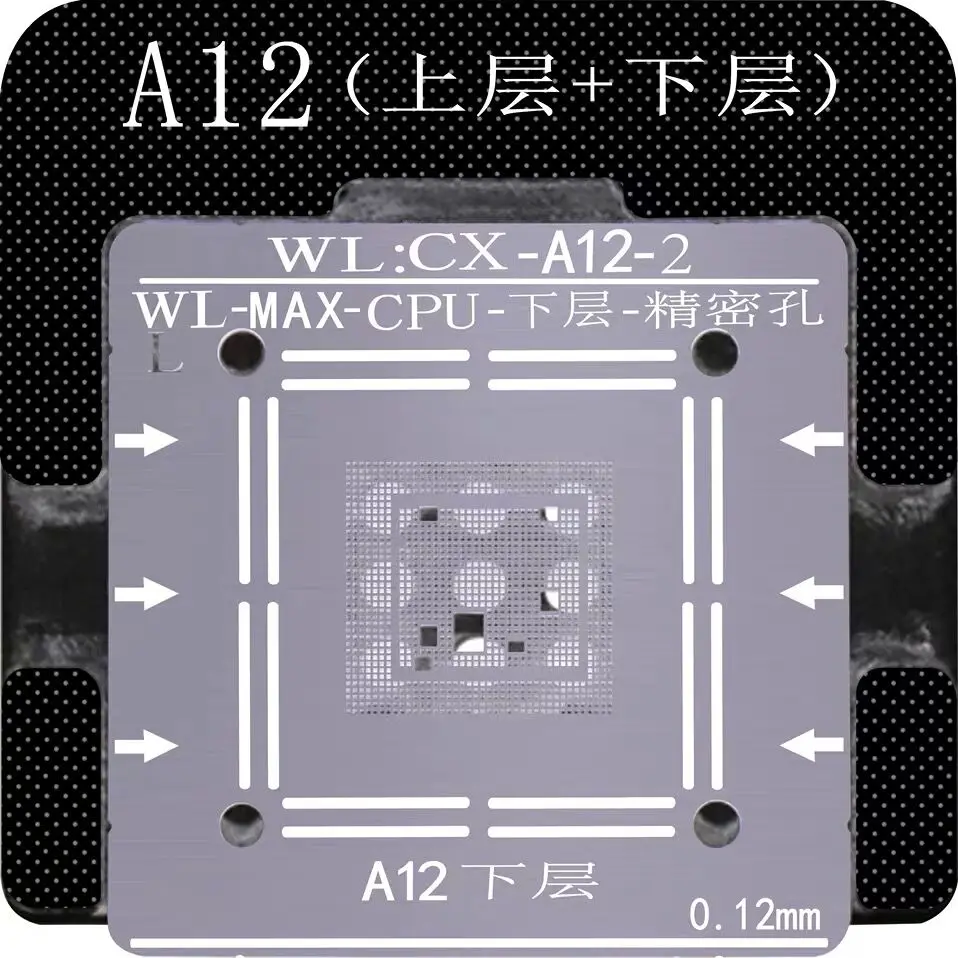 WL набор трафаретов для пайки BGA для iPhone 6G 6S 7G 8G X XS XSMAX A7 A8 A9 A10 A11 A12 процессор нижний пайка - Цвет: WL stencil mold A12