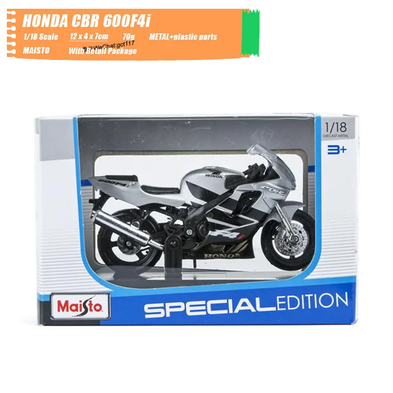 HONDA CBR 600F4i (5)
