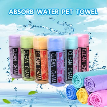 

Soft Dog Towel Microfiber Cleaning Wipes Magic Hair Dry Dog Bath Towel Synthetic Deerskin PVA Chamois Car Washing Multifunction