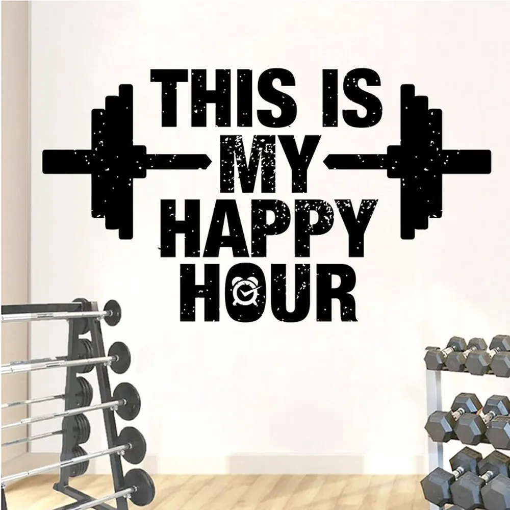 Vinyl Wall Art Decal This Is My Happy Hour 12 X 25 Trendy Motivational
