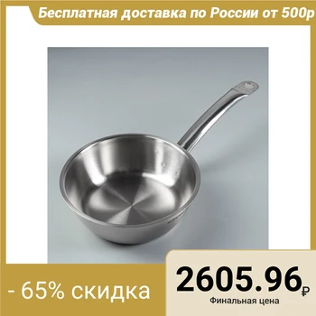 

Frying pan Pro line, 2 l, d = 20 cm