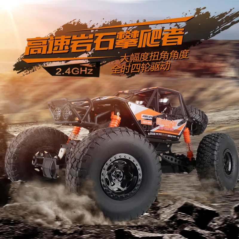 

2837 MZ 1: 10 Climbing Car Oversized Remote Control off-Road Vehicle Four-Wheel Drive Monster Truck High-Speed Climbing Toy Car