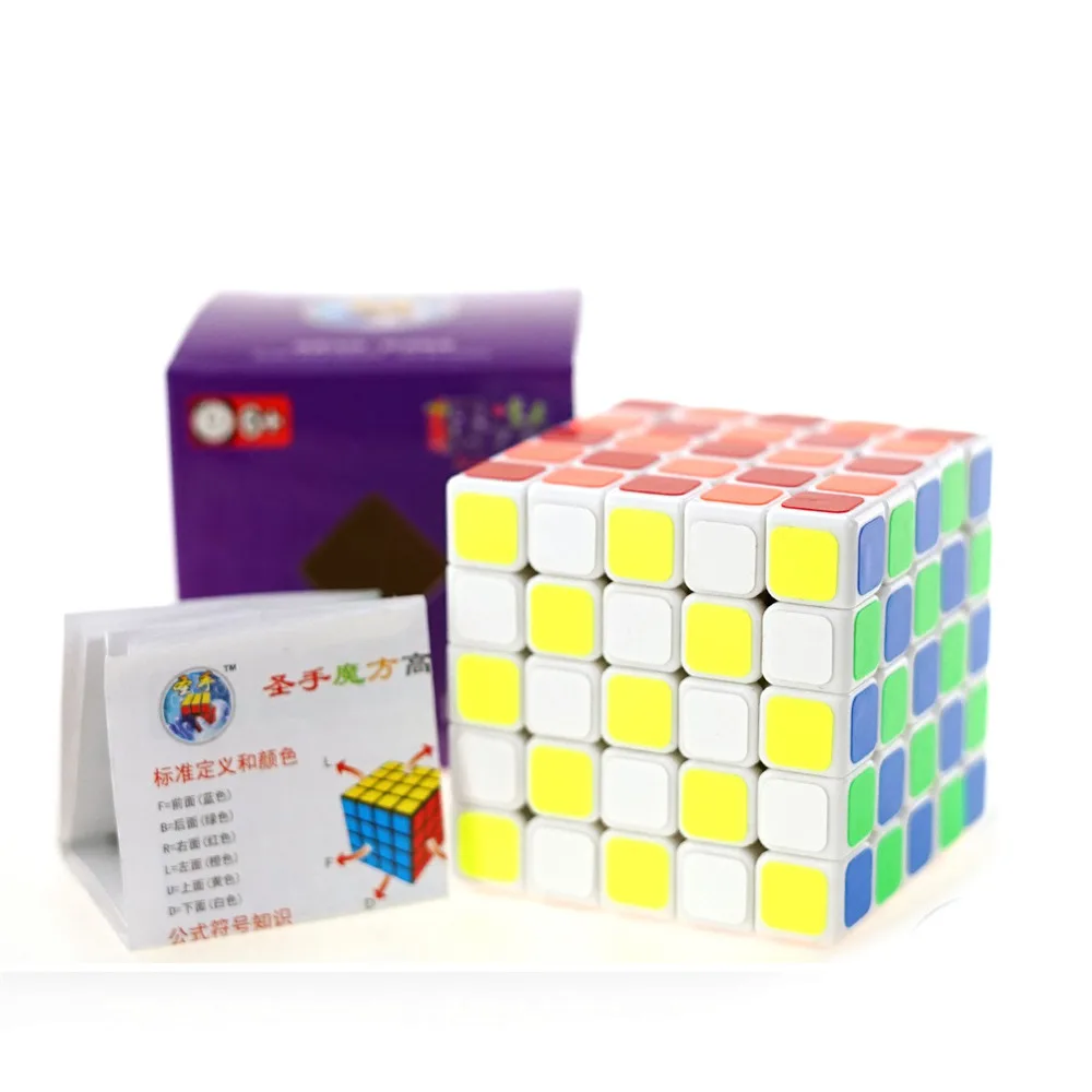 ShengShou JiGuang 5x5x5 черный белый безопасный ABS пластиковый волшебный куб быстрый ультра-Гладкий 5x5 кубар-Рубик на скорость детские игрушки подарок