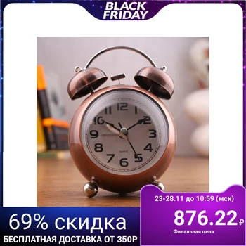 

Alarm clock "Classic", d = 9 cm, backlit, golden cm 2770110