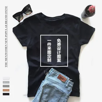 

Create You own Custom Front & Back (optional) personalized clothing T-shirt men's and women's youth