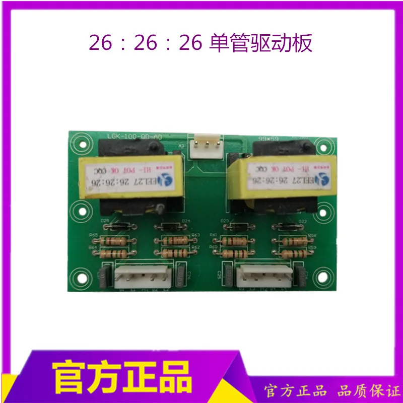 

IGBT Welding Machine Drive Board 26:26:26 Drive Board
