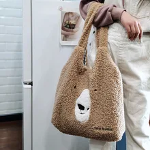 Коричневая Сумка через плечо Berber CamoFleece с вышивкой медведя MY 114