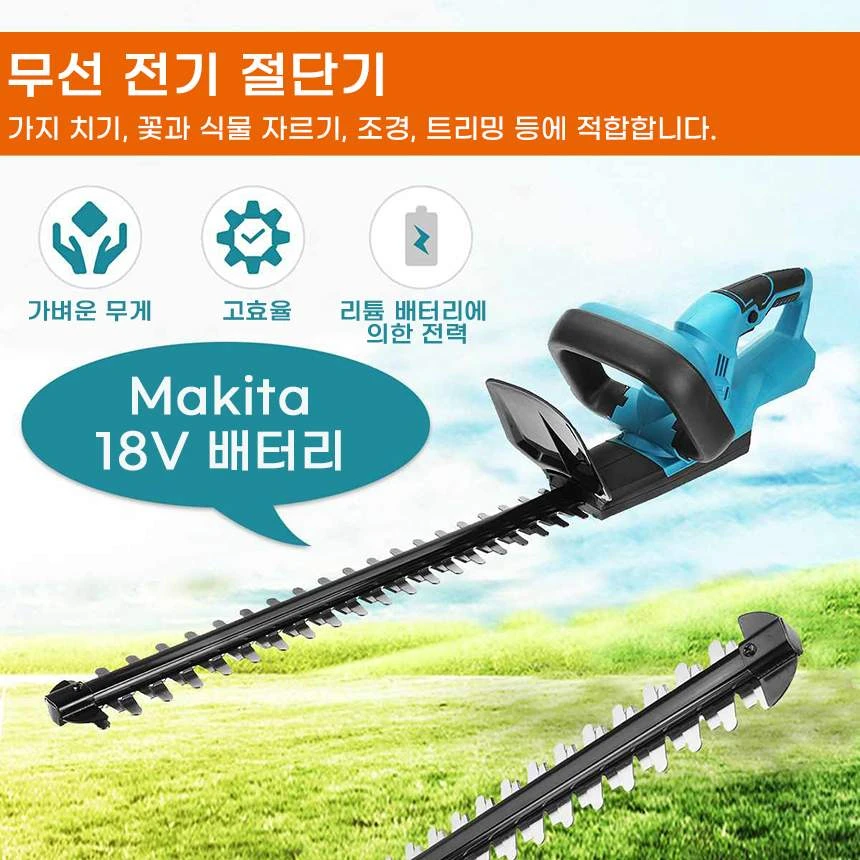 Handvol Afrika Silicium Elektrische Heggenschaar Draadloze Snoeizaag Oplaadbare Wieden Shear  Heggenschaar Tuin Power Tools Voor Makita 18V Batterij|Heggenschaar| -  AliExpress