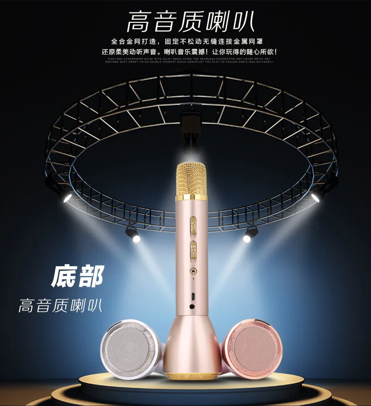 

Bluetooth Wireless Microphone Speaker Wireless Microphone Professiona Speaker Handheld Player Singing Recorder Mic for Kids