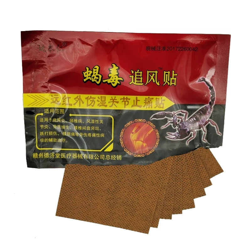 Chinese Medicine Rheumatism Ointment Scorpion Venom Analgesic Cream