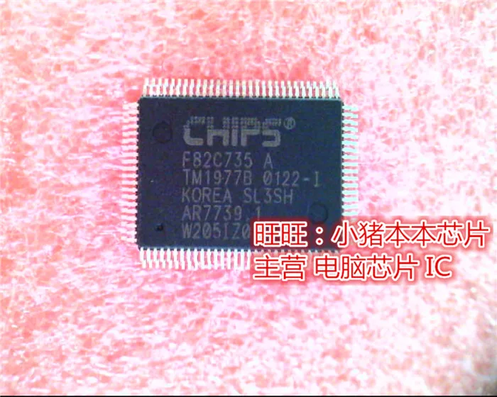 

Brand new original F82C735 F82C735A QFP in stock in stock