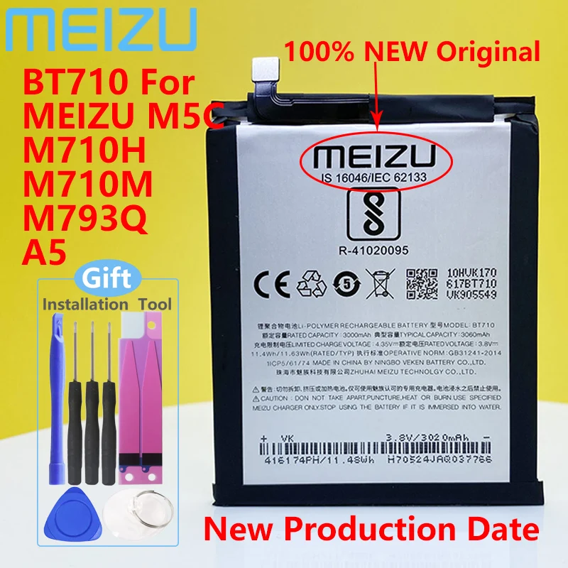 100% Оригинальный аккумулятор Meizu 3060 мАч BT710 для телефона M5c M710M M710H M793Q Blue A5