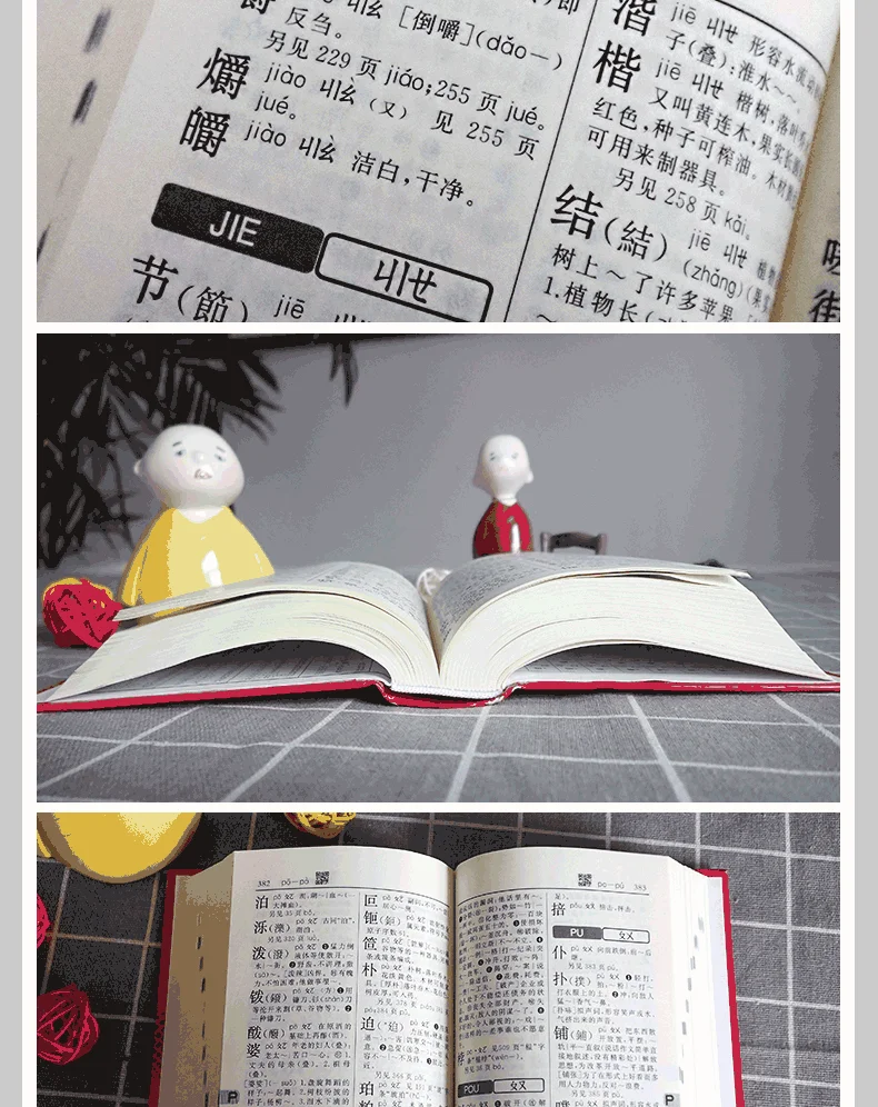 estudante de escola aprendizagem chinês dicionário xinhua primário dicionário hanzi