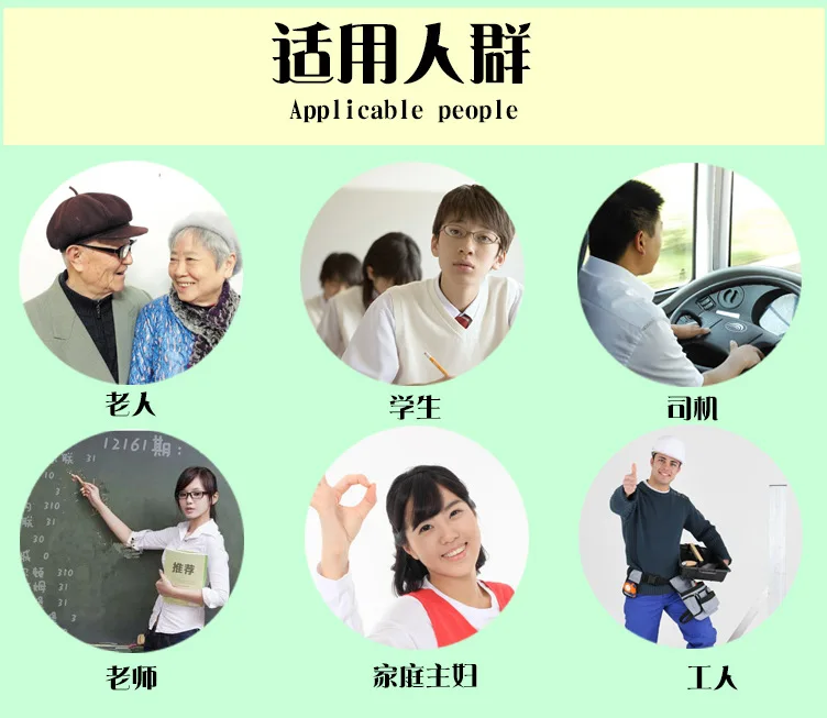 威尔健红外按摩垫_14