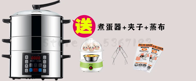 Steaming Cage 304 Stainless Steel with Large Capacity and Fast Cooking In Household Multifunctional Electric Steamer