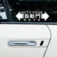 Custom Auto Door Stickers Do Not Hand Pull Reflective Warning Odyssey Allison GL8 Electric Door Car Sticker