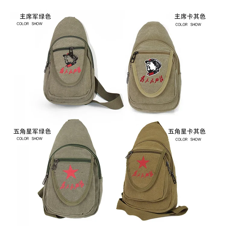 

2019 Autumn New Products Nostalgic Canvas Messenger Bag Red Tourism Souvenirs Five-pointed Star Army Green Backpack