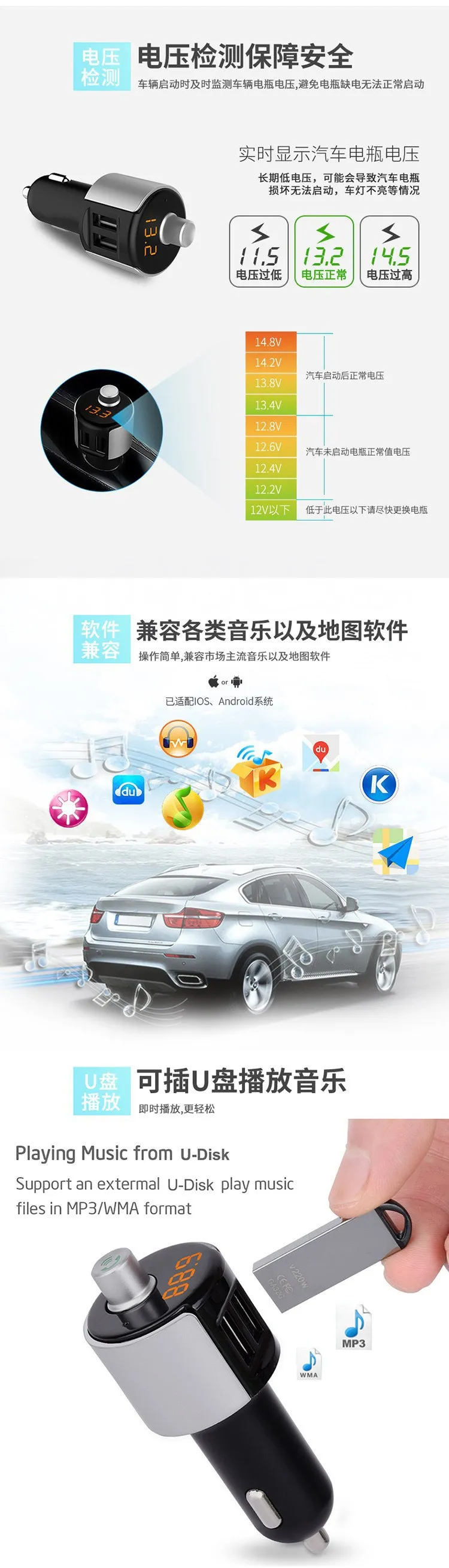 Cross Border C27A Vehicle-mounted Bluetooth Handsfree Double USB Car Charger USB Drive MP3 Play FM Transmitter Amazon Hot Sales