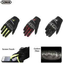 Carbon Fiber Motorcycle Gloves Summer Moto Gloves Men Motorbike Gloves
Motocross Gants Moto Femme Guanti Moto Luvas Motociclismo