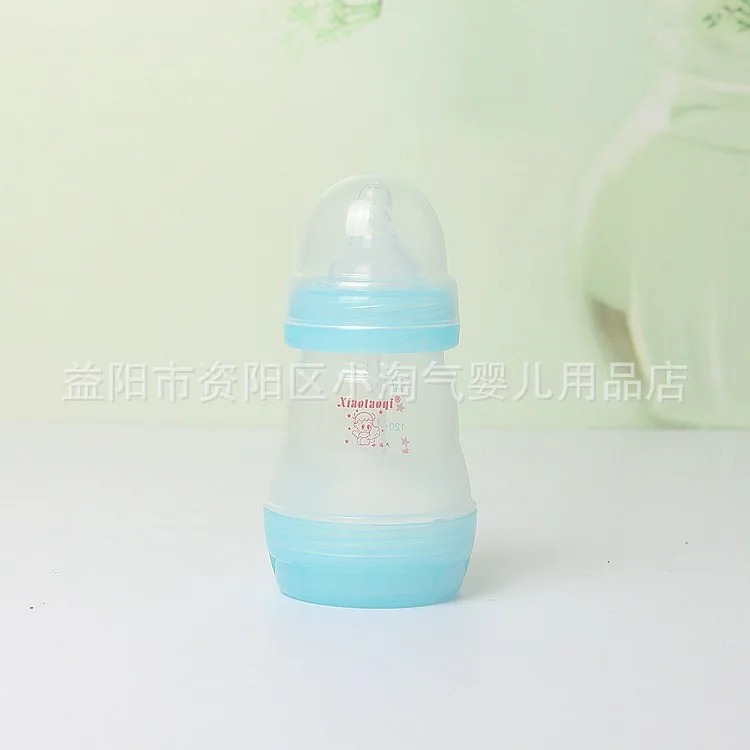 

Small Naughty PP Feeding Bottle Wide Aperture Excluded Bisphenol A with Straw to Brush with Pacifier A- 60a-61
