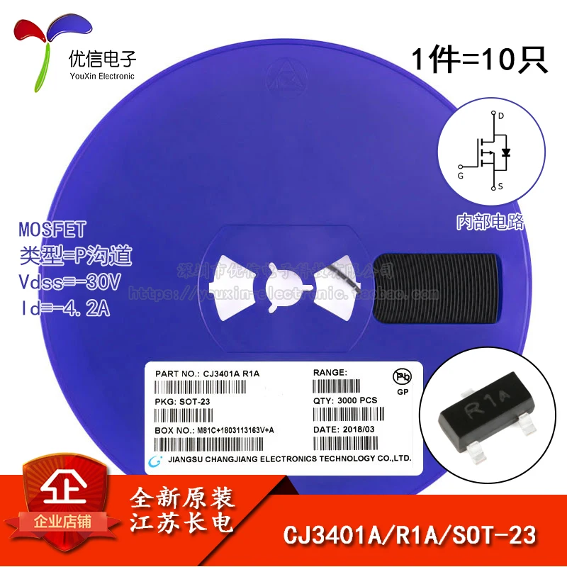 CJ3401A оригинальный экран R1A SOT-23 P-channel-30 V/-4.2A патч MOSFET | Автомобили и мотоциклы
