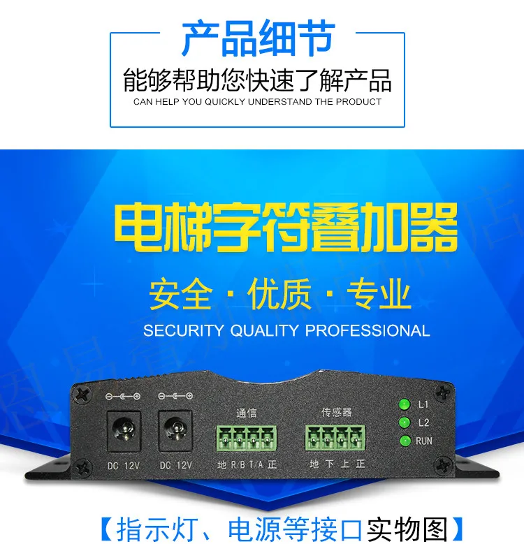 Elevator Floor Display Analog Building Display Character Overlayer Monitoring Video