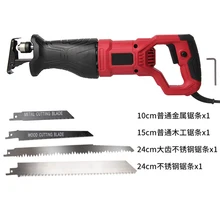 750W Electric Saw Reciprocating Saw for Wood Metal Plasitic Pipe Cutting Power Saw Tool with Saw Blades 750W Electric Saw Reciprocating Saw for Wood Metal Plasitic Pipe Cutting Power Saw Tool with Saw Blades