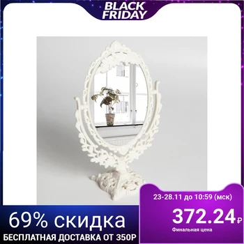 

Table mirror "Azhur", double-sided, with magnification, mirror surface 11 × 16 cm, white