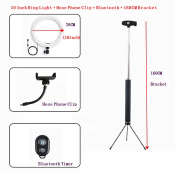

Video Light Dimmable LED Selfie Ring Light 26CM USB Ring Lamp Photography Light with Phone Holder 1.6M Tripod for Makeup Youtube
